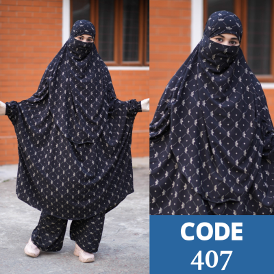 VIP Luxury Khimar Plazu Set (407)