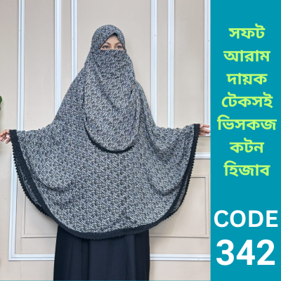 ভিসকজ কটন হিজাব (342)
