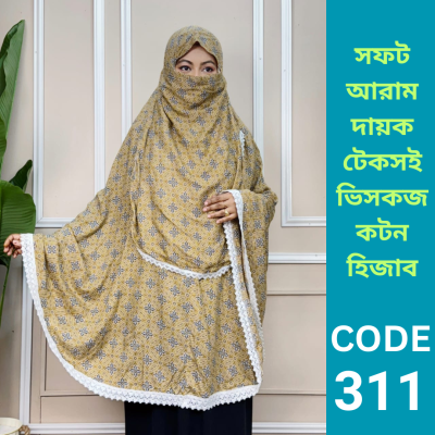 ভিসকজ কটন হিজাব (311)
